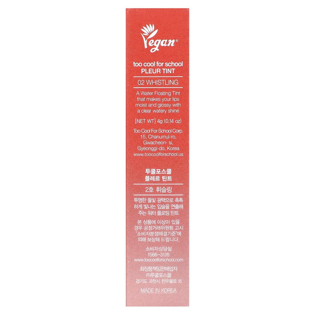 Water Floating Fleur Tint, 02 Whistling, 4G(0.14Oz)