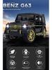 1:24 G63 Alloy Off-Road Toy Car, Six-Doors Open, Light & Sound, Pull-Back Action for Kids