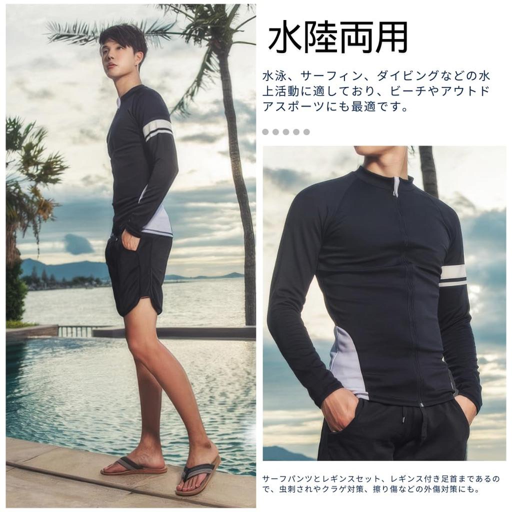 Рашгард Купальник для верха и низа Фитнес Длинный спереди Серф Плавание УФ Жаркий Соревновательный Пот Быстрый [wechose] Мужской, Комплект, Купальник, Комплект из 3 предметов, На молнии,