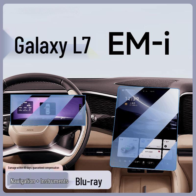 Geely 25 Galaxy L7 EMi Center Console Screen Protector - Tempered Film for Car Interior.