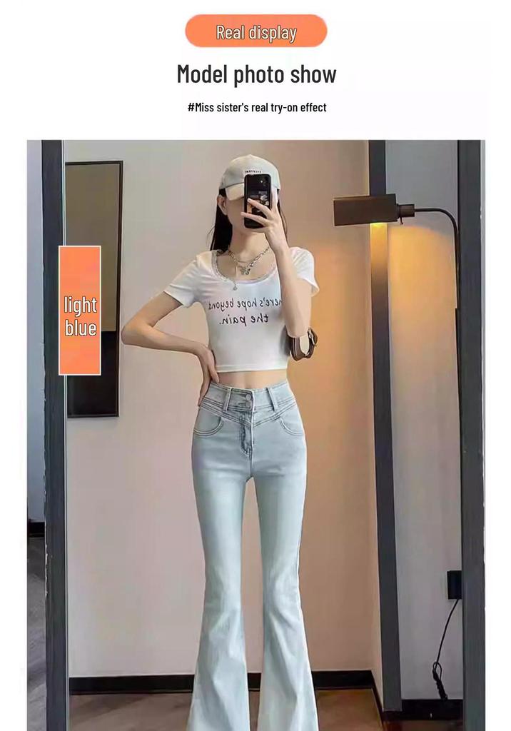 2026 Women's High Waist Butterfly Knot Micro Flare Jeans: American Style Slimming Horseshoe Pants for Spring & Autumn.