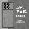 Yangba leather is suitable for Redmi K70 Supreme version mobile phone case, all-inclusive leather pattern soft case, business anti-drop case
