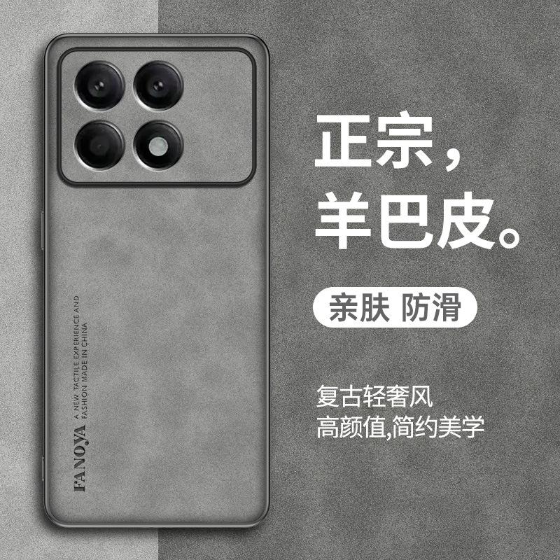 Yangba leather is suitable for Redmi K70 Supreme version mobile phone case, all-inclusive leather pattern soft case, business anti-drop case