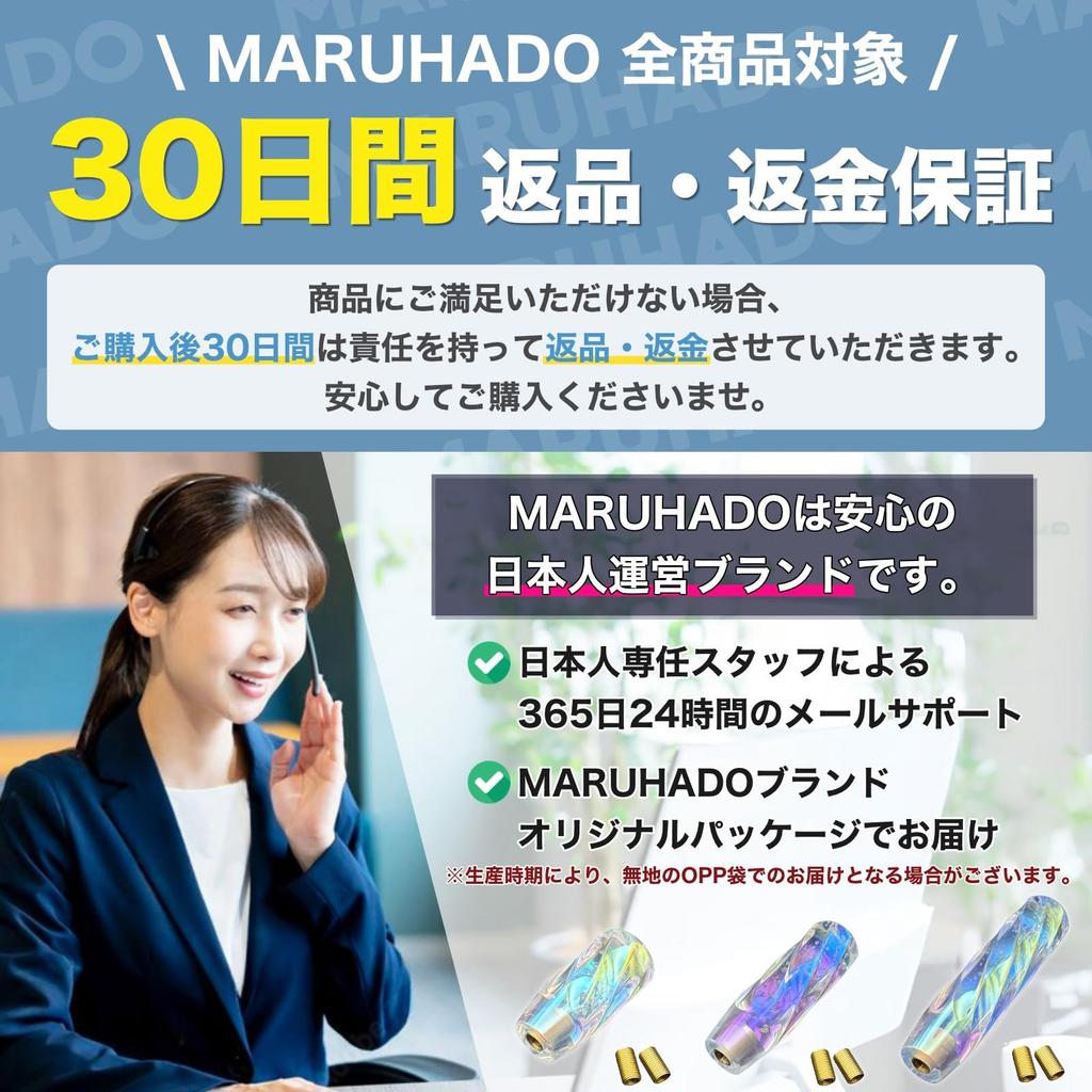 MARUHADO Crystal Bubble Shift Knob Universal Twist Shift Lever with Conversion Adapter M8 M10 M12 P1.25 AT MT 20cm