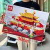 Children's Space Exploration Vehicle Building Blocks - Interlocking Educational Toy Gift for Boys