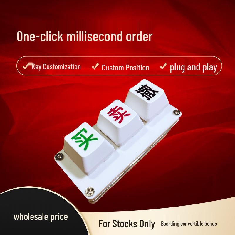 

Convertible Bond Nuclear Button Stock Trading Professional Keyboard