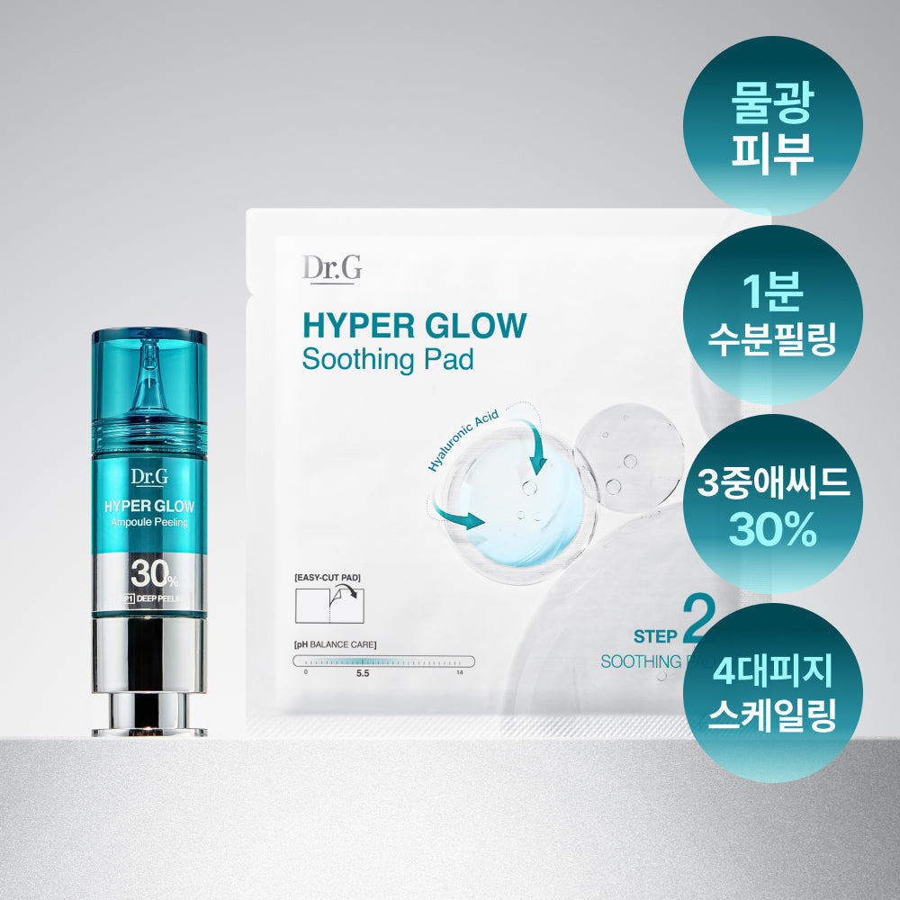 Dr.G Hyper Glow 30% Ampoule Peeling 2-Step Program 15ml+Soothing Pad 13g 4 sheets