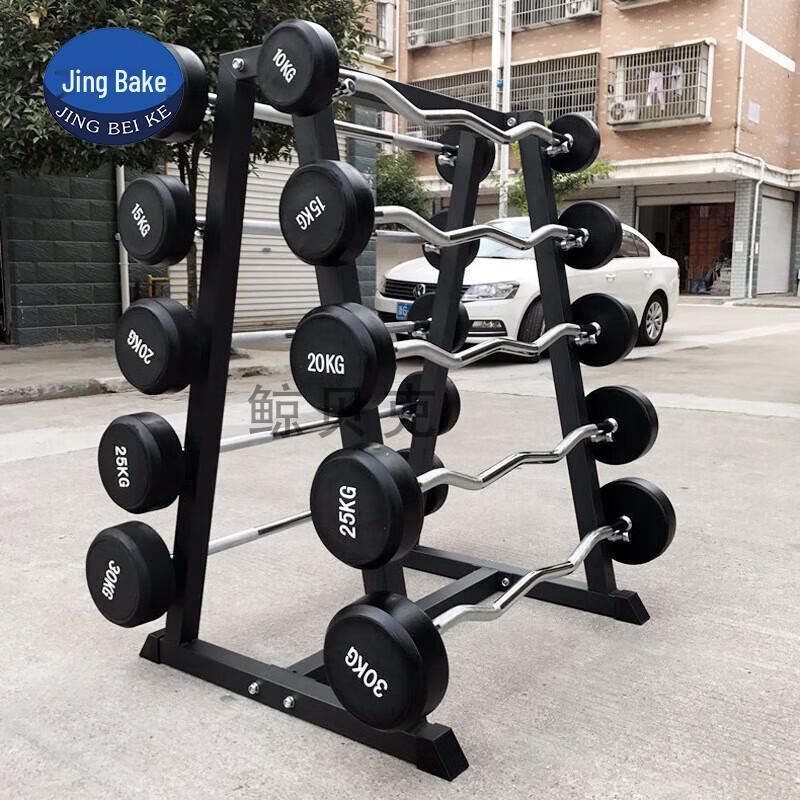 Fixed Rubber-Coated EZ Curl Barbell