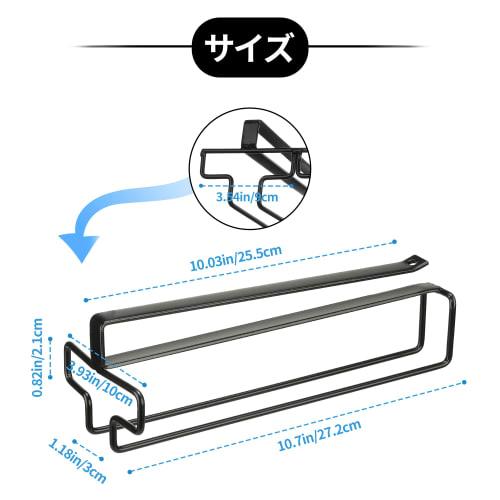 FOMANSH Hanging Wine Glass Holder, No Drilling Required, Storage, No Screws Required, Adjustable Shelf Thickness, Kitchen, Black