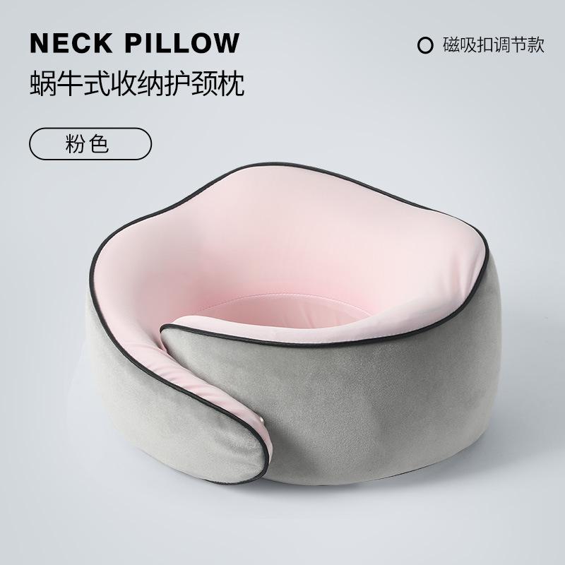 

Storage neck pillow Magnetic buckle design Memory cotton u-shaped pillow Neck pillow Car aircraft lunch break pillow 26*26