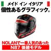 NOLAN LANCER Full Face Motorcycle Helmet XL Size 33384 N60-6 (Red/62) (61-62cm)