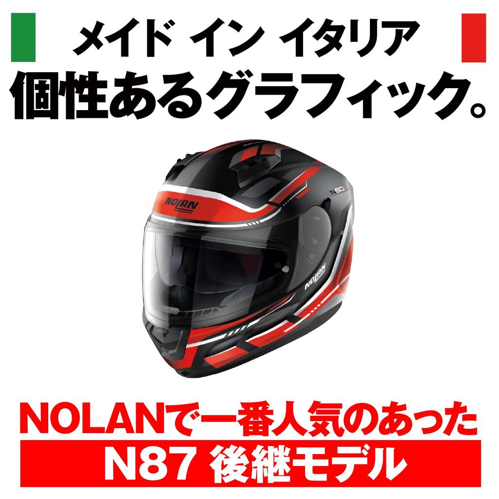NOLAN LANCER Full Face Motorcycle Helmet XL Size 33384 N60-6 (Red/62) (61-62cm)
