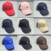 Einfache einfarbige Baseballkappe mit gesticktem Logo und Sonnenschirm für den täglichen Gebrauch