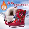 Women Fleece Thickened Ethnic Floral Winter Warm Outdoor Snow Boots