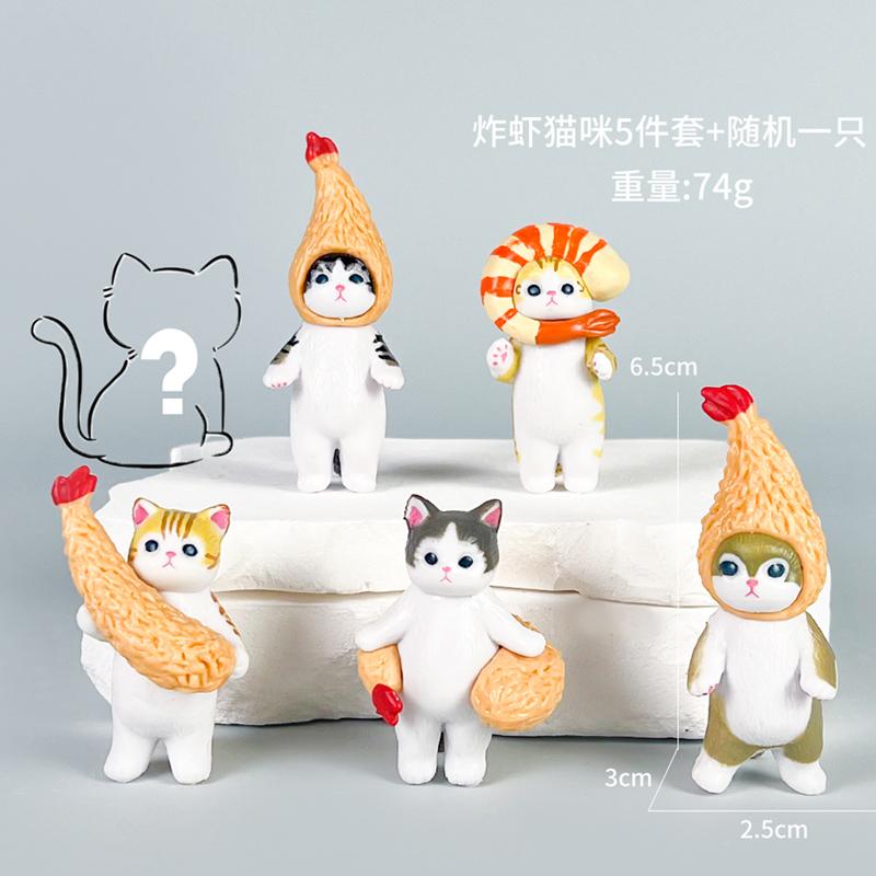 Cartoon Mofusand Series Fried Shrimp Dress Up Modeling Series Blind Box Cute Heal Cat Car Ornament Mystery Box Surprise Fun Gift