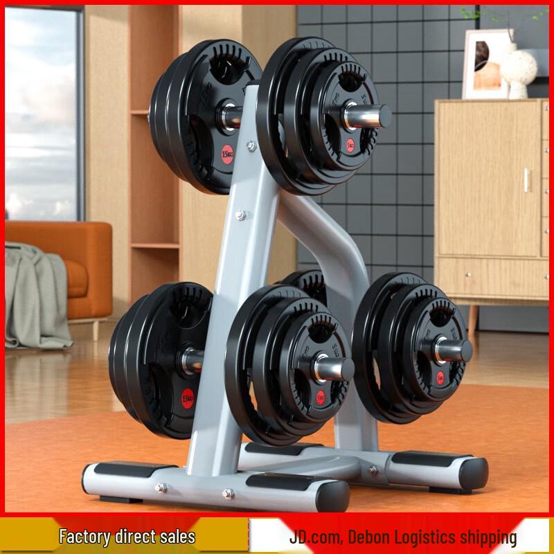 Aichen Large Hole Barbell Plate Storage Rack