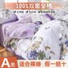 Mei Yun Ge AB Edition Cotton Printed Bed Sheet Set of Four Pieces