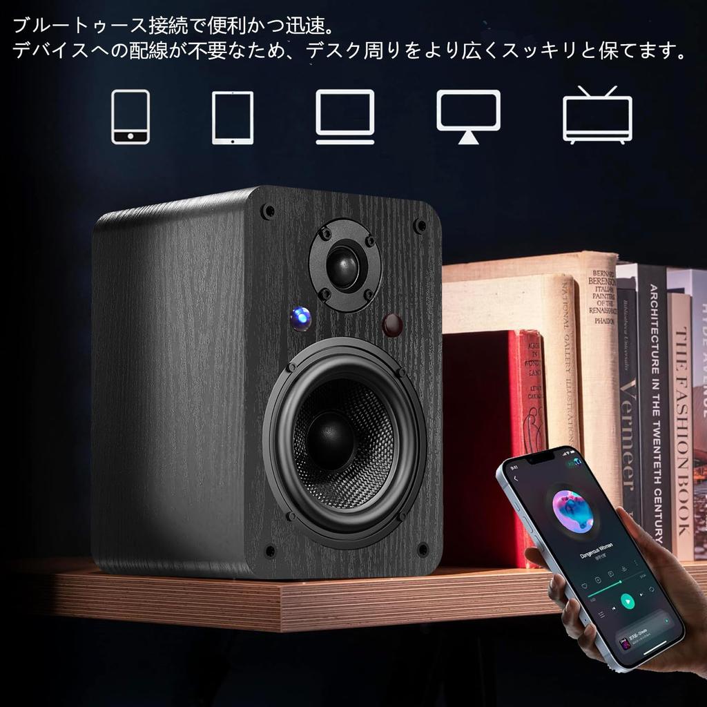 Pair of 60W Bookshelf RCA AUX Wooden Desktop Stereo Speakers for TVs and Black 2-Way Speakers, Bluetooth, Optical, (L/R) Inputs, 3.5mm Input, 4-inch