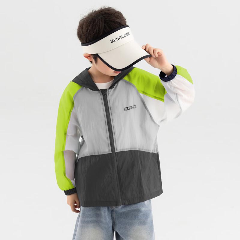 Boy's Air-Mesh Sun Protection Hooded Jacket