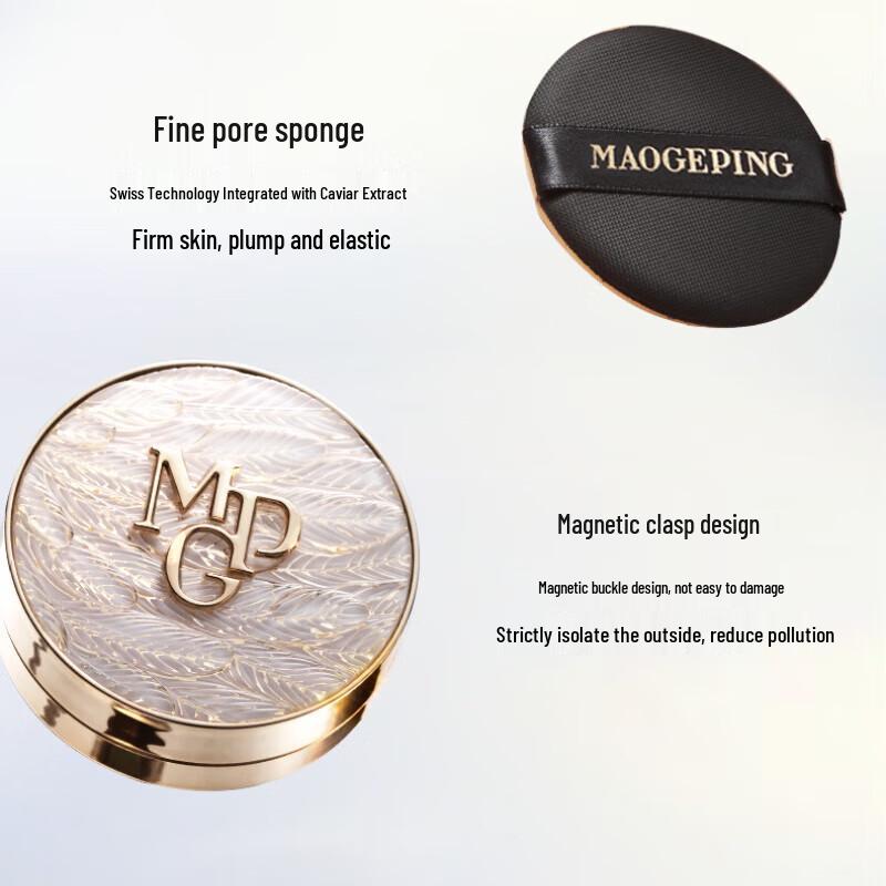 Maogeping Wing Cushion Foundation Set