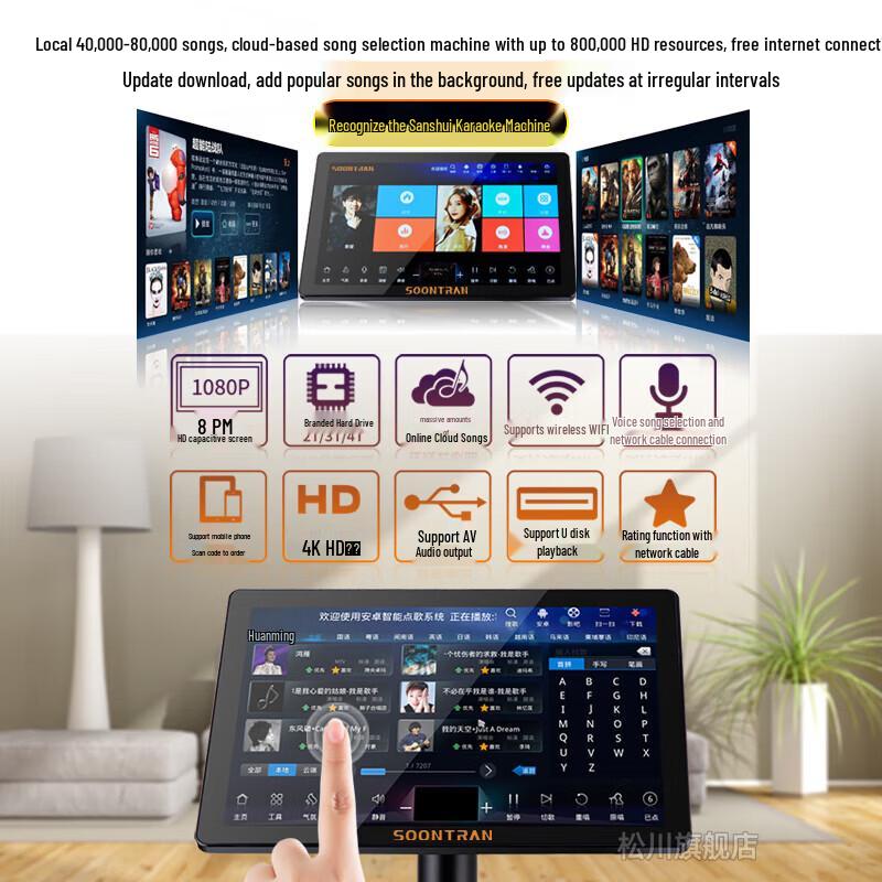 SP2 Home Karaoke Sound System CN Plug (adapter Included)