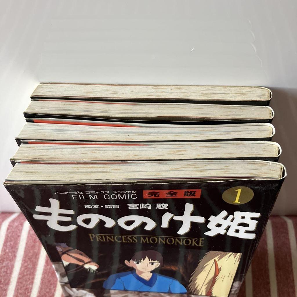 [USED] Yu-Packet Post Shipping Princess Mononoke Complete Edition Complete 5-Volume Set Film Comics