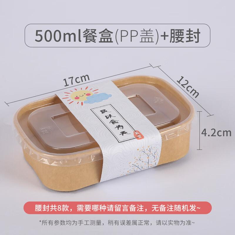 Hanyou Disposable Kraft Paper Meal Boxes with Lids