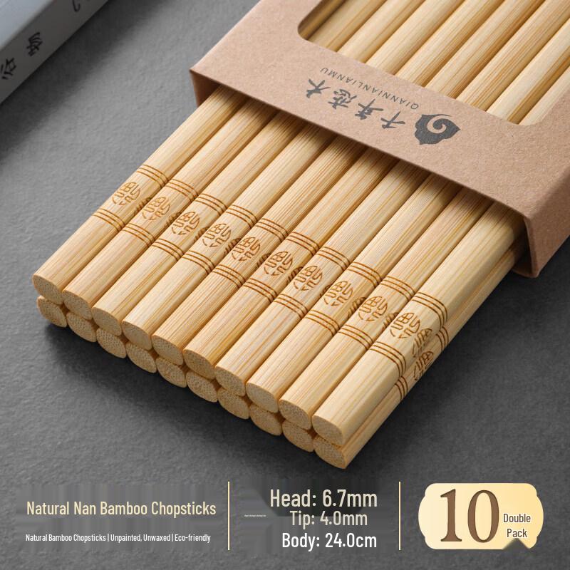 Qiwei Natural Anti-mold Bamboo Chopsticks