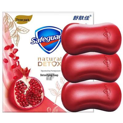 Safeguard Red Pomegranate Detox Bar Soap 3-Pack