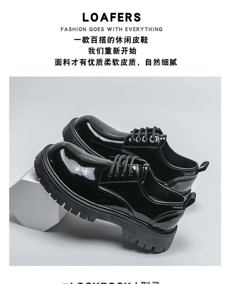 Brock Glossy Leather Shoes Men's Heightened Thick-soled Breathable Business Dress Men's Shoes Korean Version of Trendy Casual Shoes