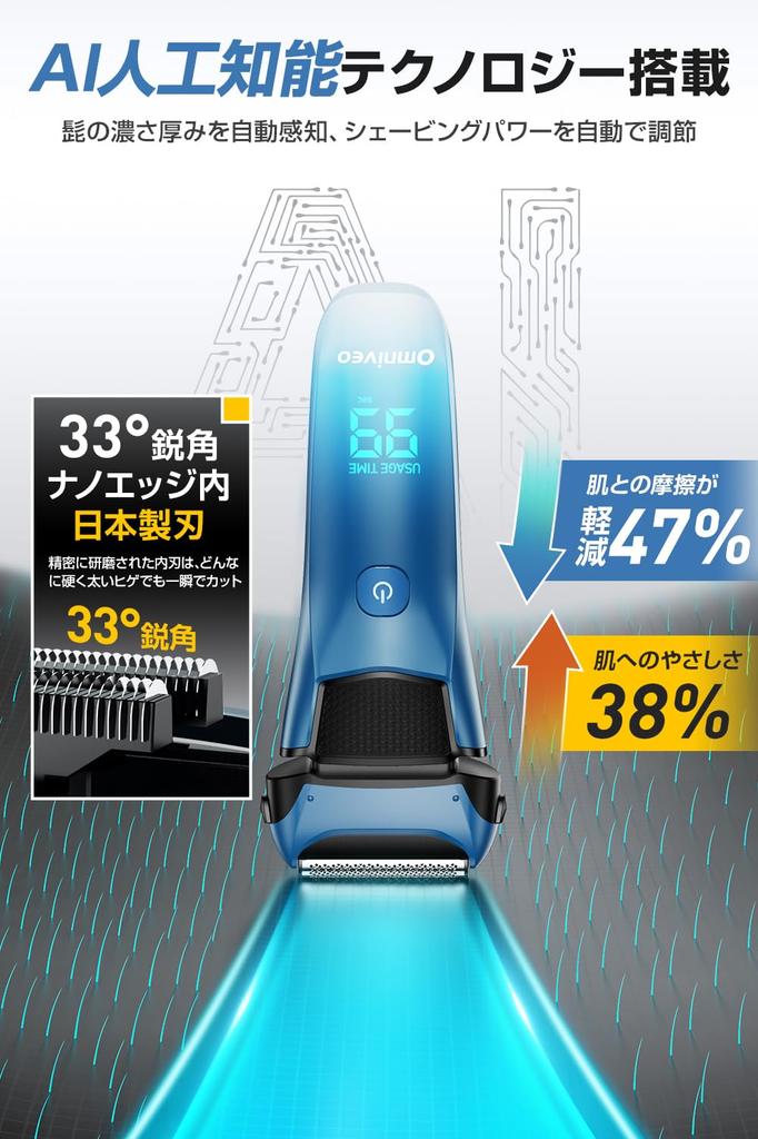 for Electric Reciprocating Electric Low IPX7 Large LED Remaining Hair Lock Perfect for Business and Day Gifts [New 2024] Men's Shaver, Wet/Dry Use,