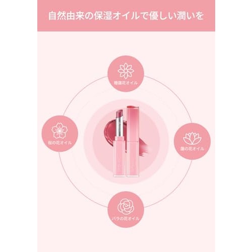 Rom&nd sheer tinted stick lip tint lipstick gloss moisturizing moisture sheer lips glitter colored lip  06 inbinary, 2g