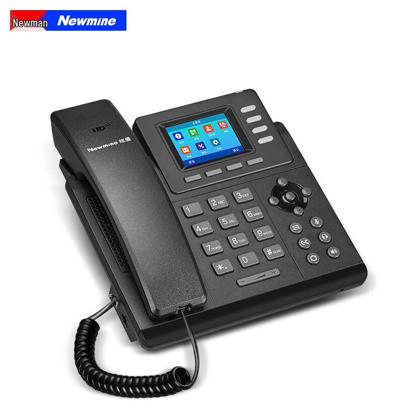Newmine HD Color Screen IP Phone (CN version)