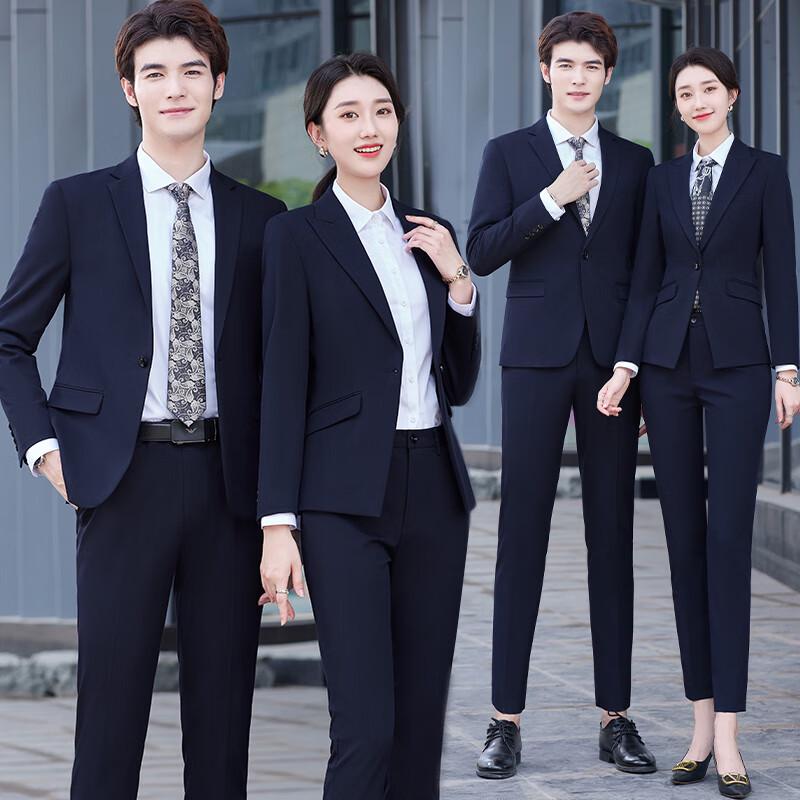TLMYS6880 Unisex Formal Anti-Wrinkle Suit Set