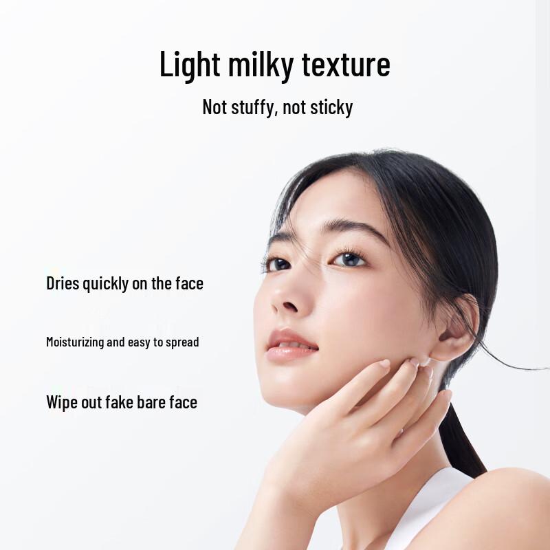 Ximuyuan Clear Soothing SPF50+ PA+++ Sunscreen Lotion