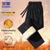 Men's Graphene-Lined Lambswool Thermal Pants