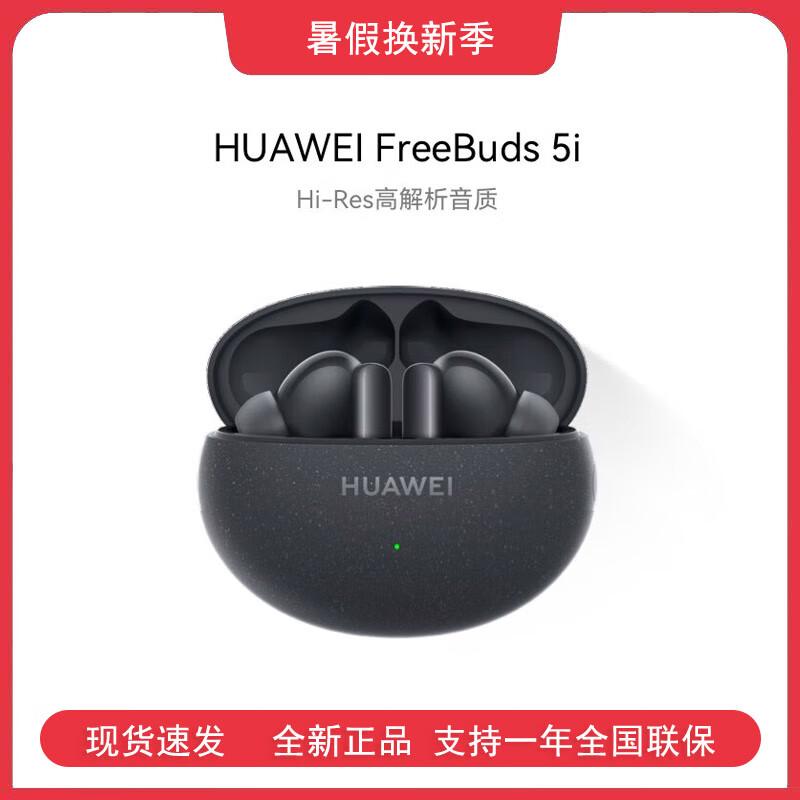Huawei Căști Bluetooth True Wireless FreeBuds 5i