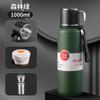 Outdoor Thermos Cup Men's 111 Stainless Steel Large Capacity Kettle Braised Tea Cup Portable Car Travel Water Cup