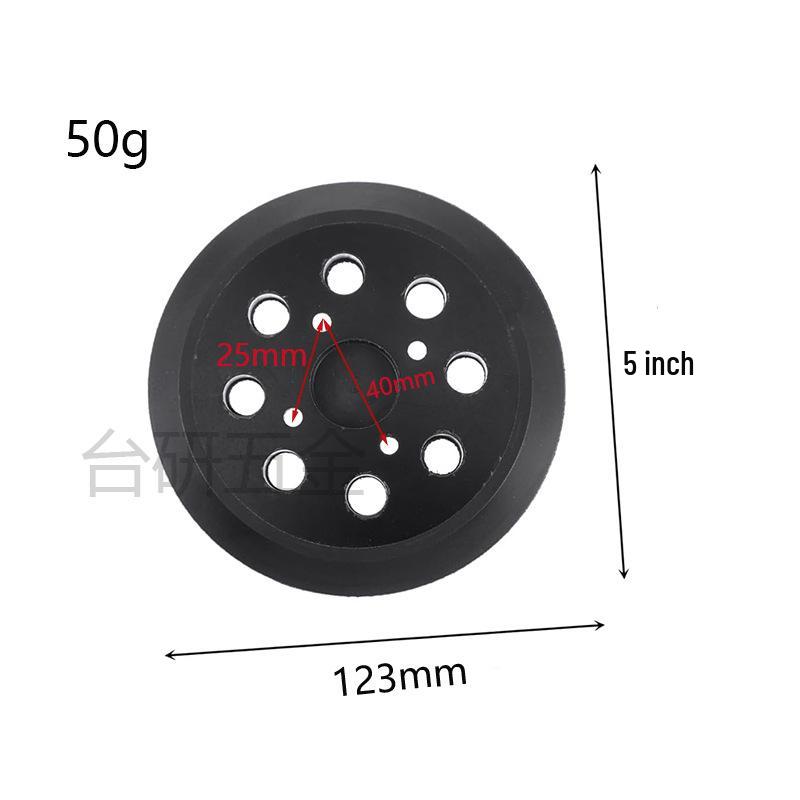 5-inch 8-hole Self-adhesive Sanding Pad for Electric Polishers and Grinders