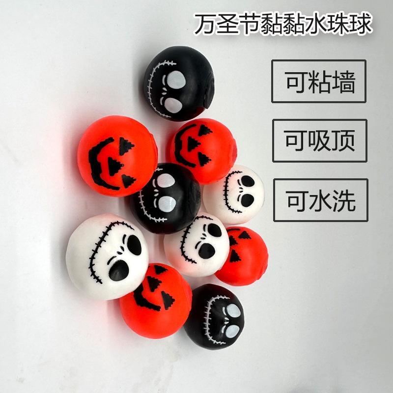 Halloween Pumpkin Squeeze Toy For Stress Relief Tpr Water Bead Ball