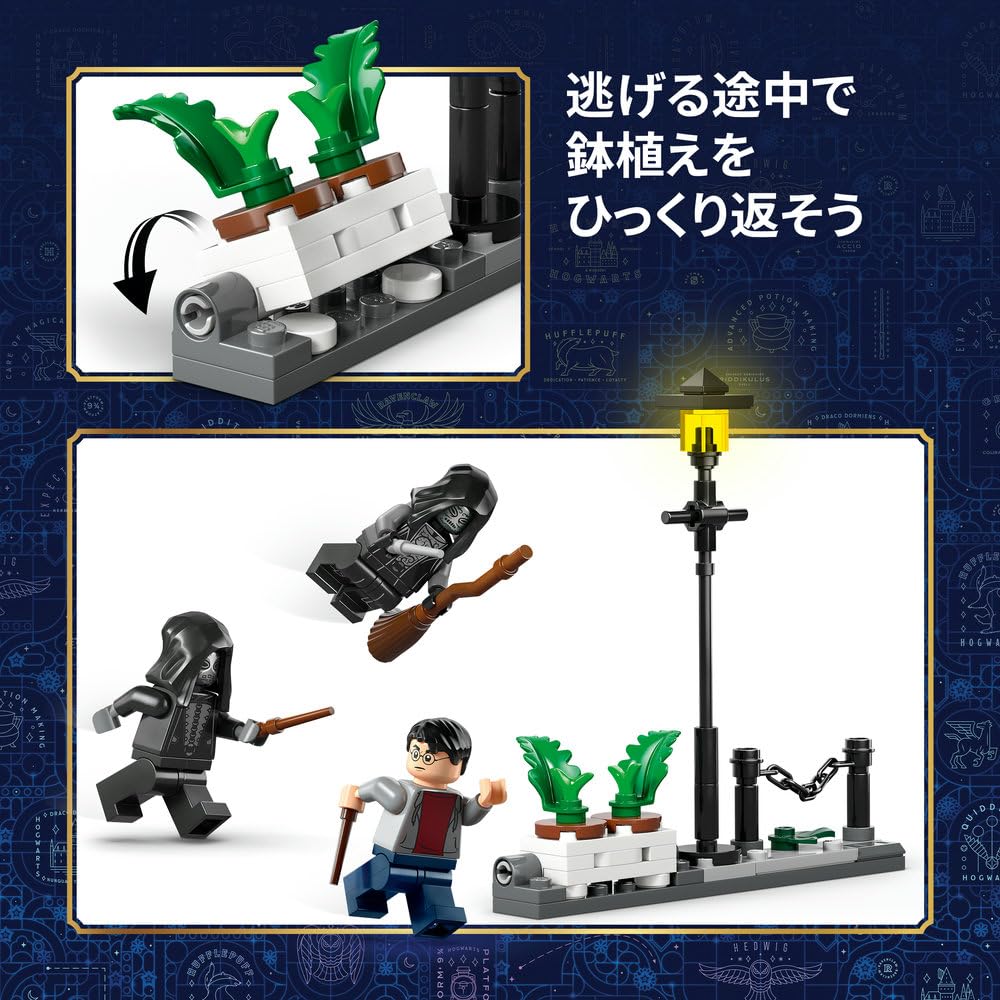 LEGO Harry Potter Hagrid & Harry's Escape from Privet Drive Toy - Birthday Present, Building Blocks, Boys, Girls, Children Ages 8, 9, 10, Elementary S