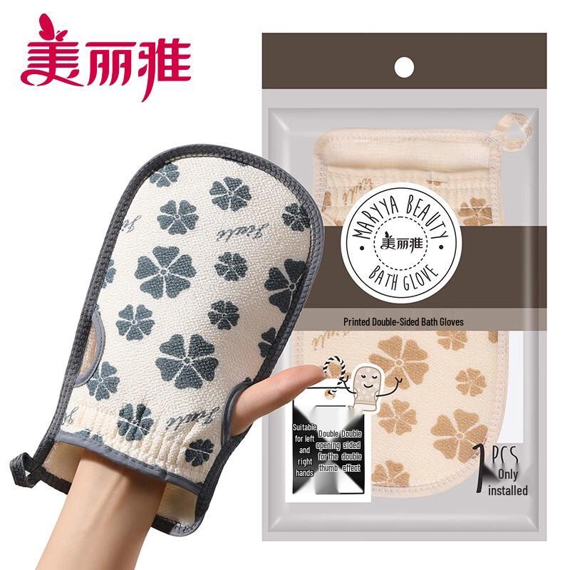 

Meiliya Double-Sided Exfoliating Bath Mitt