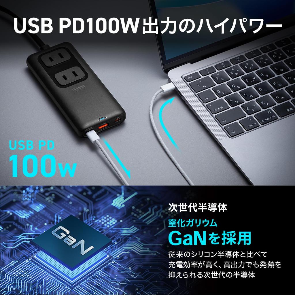 Sanwa Supply USB PD 100W GaN Slim Power Strip with 2 AC Outlets, 2 x USB-C, 1 x USB-A, Fast Charging for Laptops and Smartphones, Slim 18mm L-shaped P