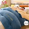 Milk Velvet Thick Winter Quilt