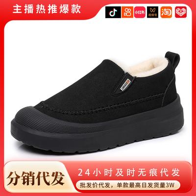 Shoes for Men's New Winter Models, a Pair of Hair-generation Boots, Velvet To Keep Warm, a Pair of Cotton Shoes, Comfortable and Not Tired Feet