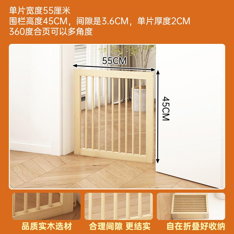 Solid Wood Pet Playpen, Foldable Tall Safety Barrier Gate, Adjustable Height Indoor Isolation Fence for Dogs & Cats Home
