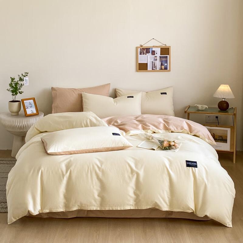 LISM Baumwolle aus Xinjiang Unifarben 4-teiliges Bettwäsche-Set