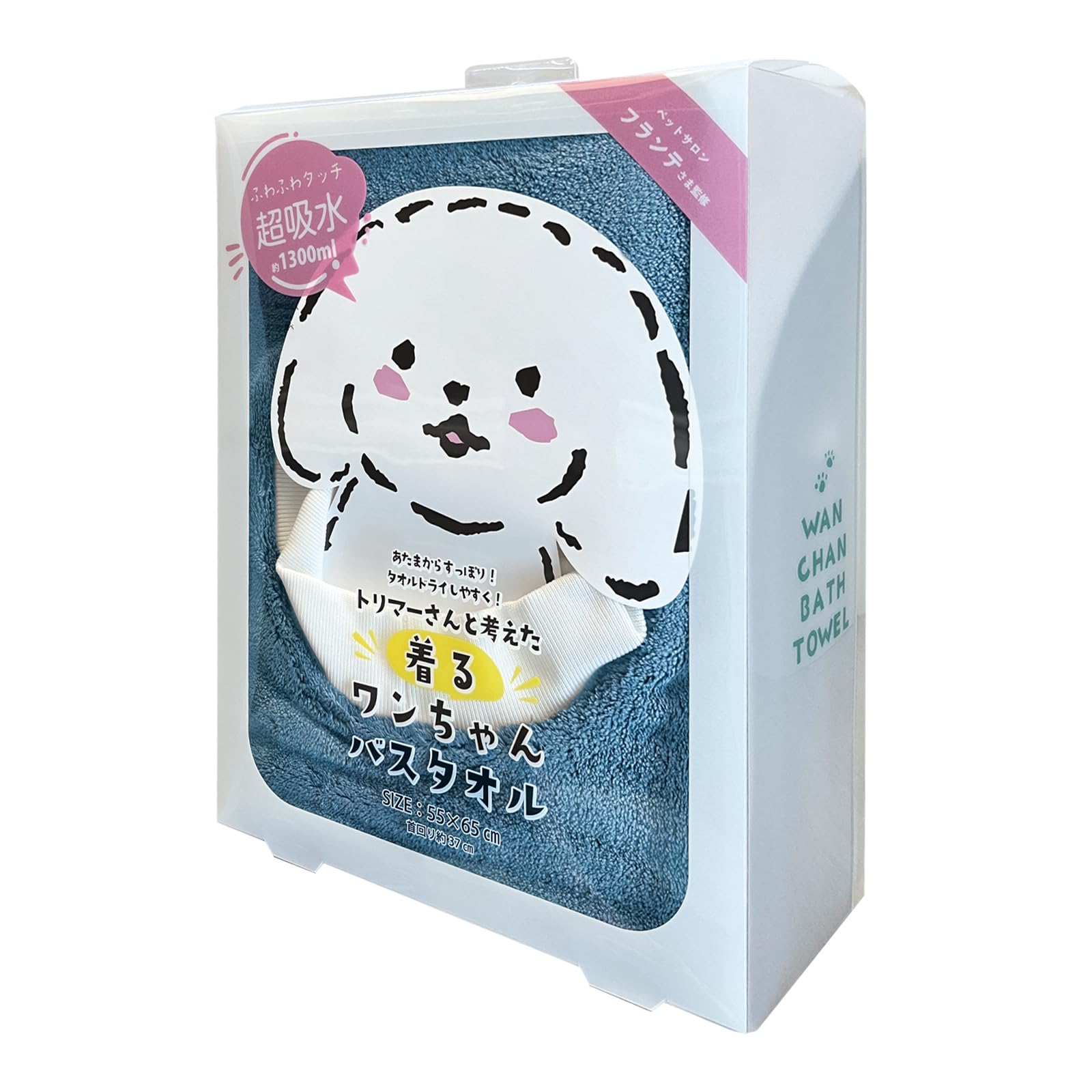 

Одежда для купания питомца луговая собачка, носимое полотенце для купания собаки, разработанное с быстросохнущим полотенцем, триммерами, абсорбирующее, сушащее, синее, S, DGKS-002 синий