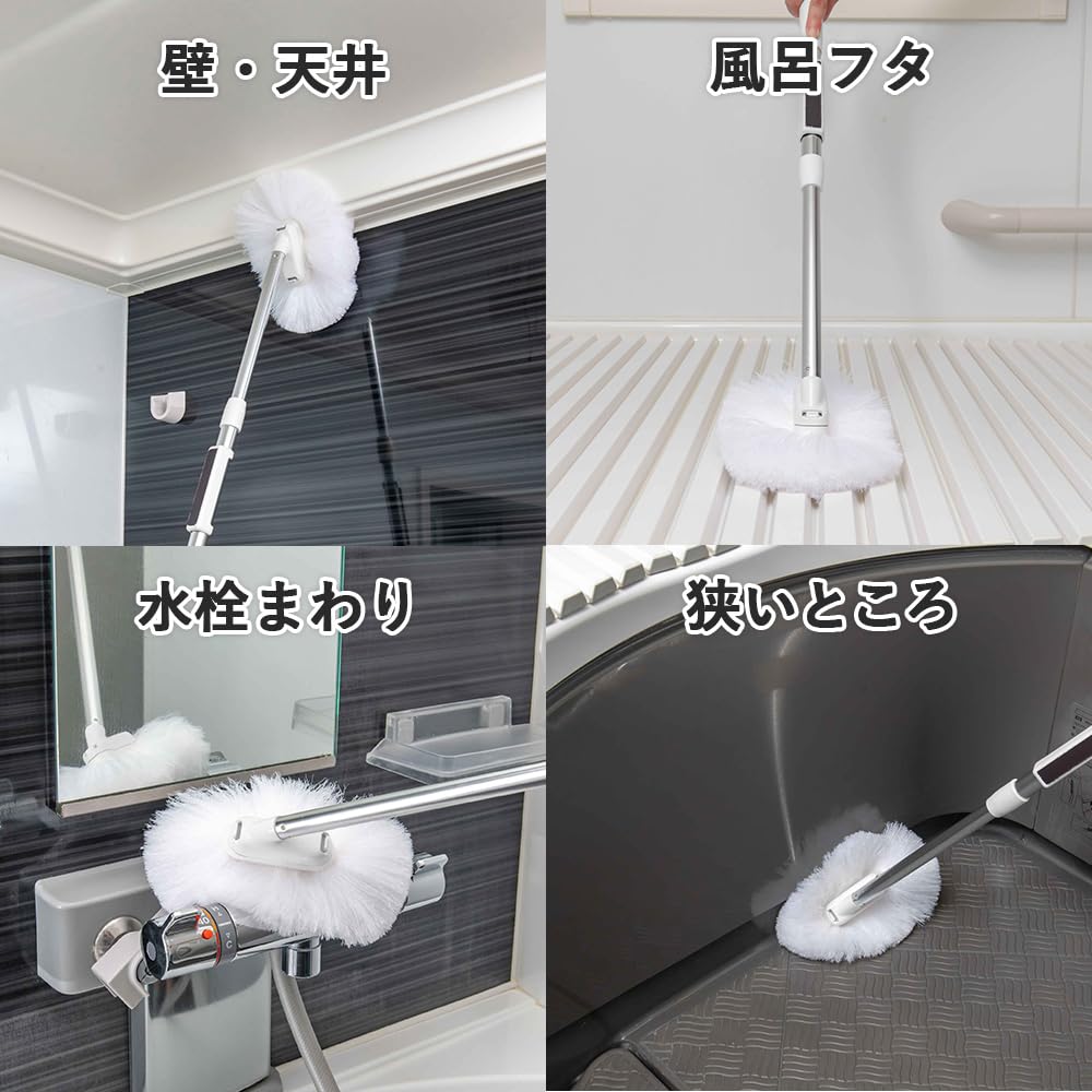 Azuma Industrial Smart Bathtub Cleaner FL, Extendable Handle, Magnetic Storage, Removes Dirt with Just Water, Drains Water Quickly, Bathroom Brush,