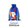 Exclusive Christmas Drawstring Gift Pouch - Festival Candy Bag in Stock